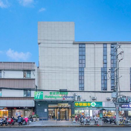 Holiday Inn Express Shanghai Gubei By Ihg المظهر الخارجي الصورة
