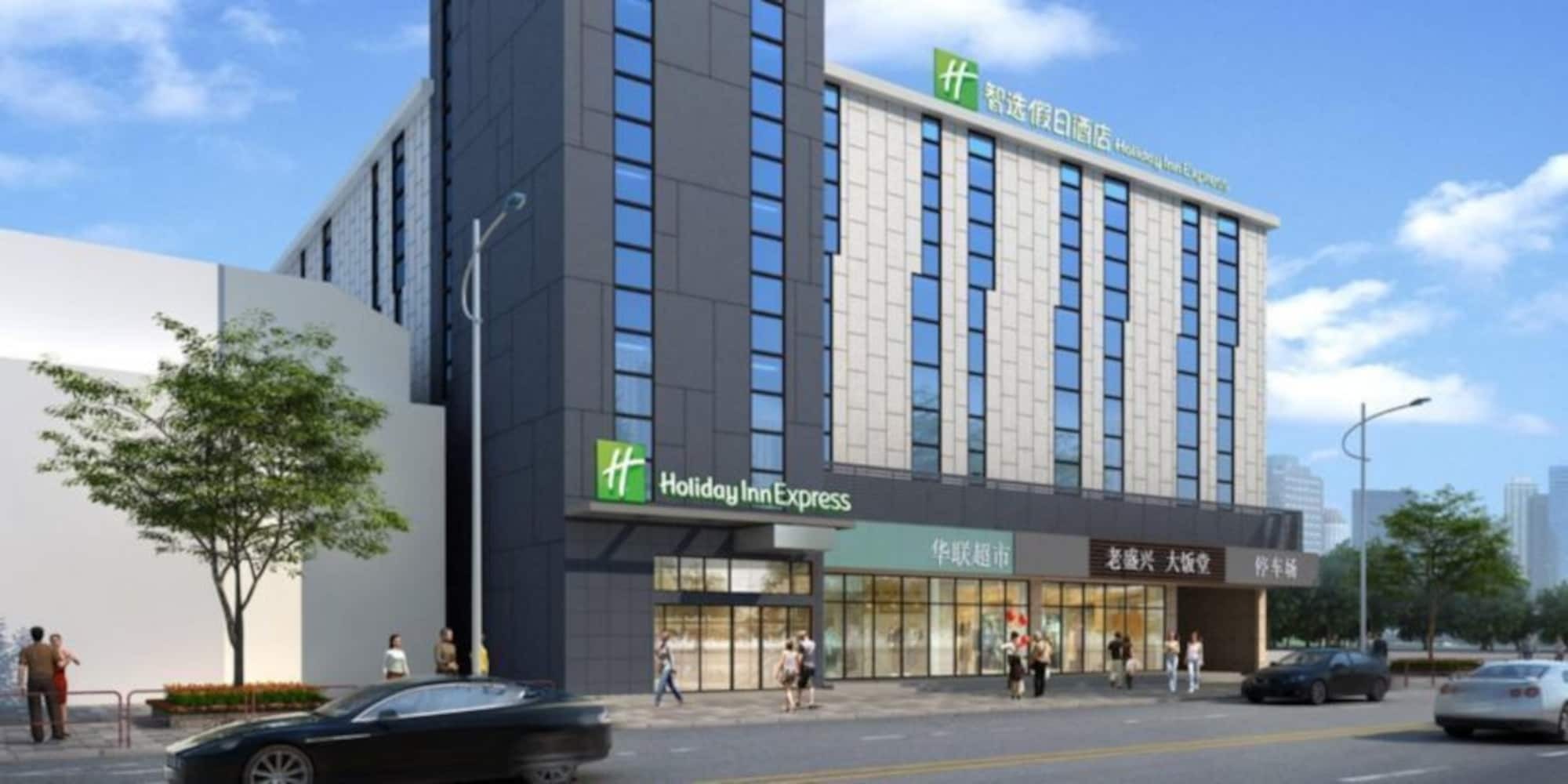 Holiday Inn Express Shanghai Gubei By Ihg المظهر الخارجي الصورة